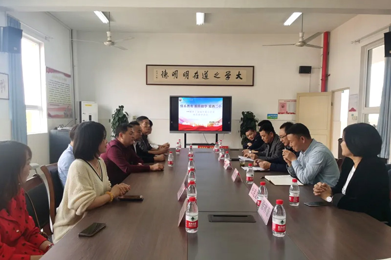 Houd van onderwijs, lishui Industrial Park enterprise donatie school